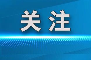 意媒：利物浦、纽卡和拜仁都在关注基耶萨与尤文的续约进展