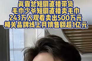 意媒：恩里克对DV9感兴趣，认为其风格完全适配巴黎的攻势足球