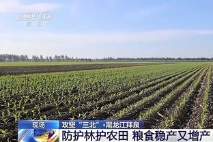 滕哈赫：我们让拜仁失去了他们的节奏 但没能把握住机会