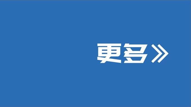 写的是啥❓穆帅昨天通过球童递了张纸条给帕特里西奥