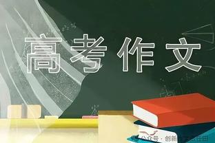 曼联16轮英超7场失利，上一次遭遇还要追溯至1986/87赛季