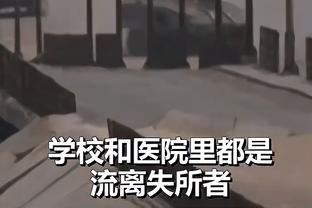 莫兰特：我告诉詹金斯我得离开更衣室 让我们和球迷庆祝起来