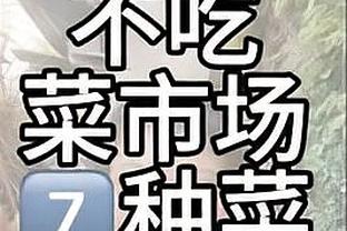 无力回天！阿夫迪亚10中7拿到24分11板4助2断