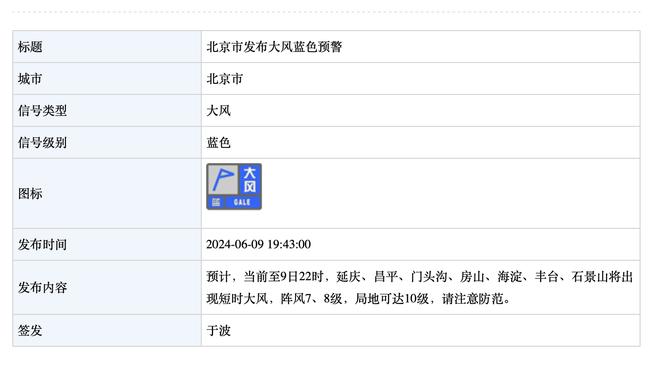 半岛电竞官方网站下载安装截图3