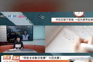 媒体人：扬科维奇随便让人通知艾克森不用他，自己和球员没交流