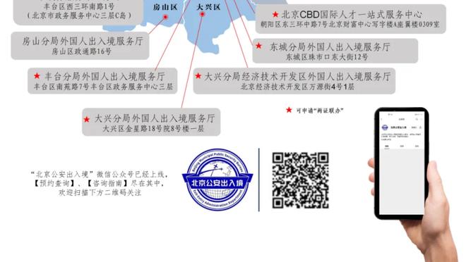 复古球风！快船末节得34分 对阵双方全场唯一单节得分超30分